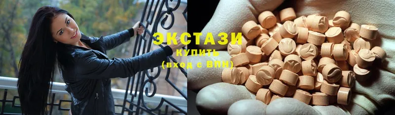 ЭКСТАЗИ 300 mg  Горячий Ключ 